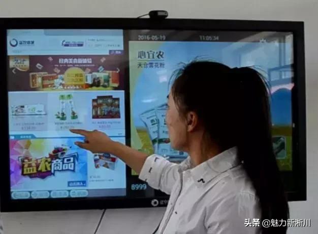 益农信息社（淅川县）运营服务中心电商运营初级培训班圆满结业