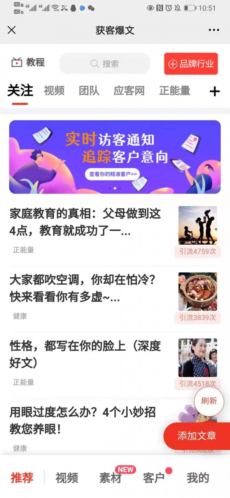 瑁呬慨鍏徃钀ラ攢寮曟祦鑾峰,瑁呬慨钀ラ攢鑾峰绯荤粺