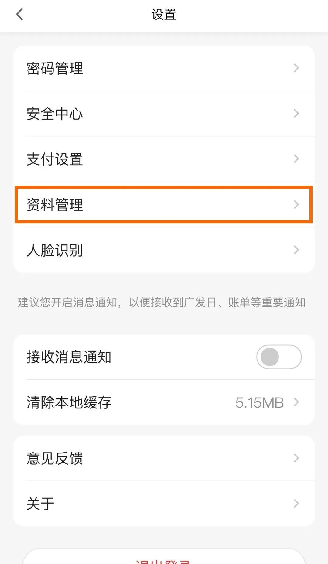 银行身份证过期可以在异地处理吗,银行预留身份证件过期多久会停用