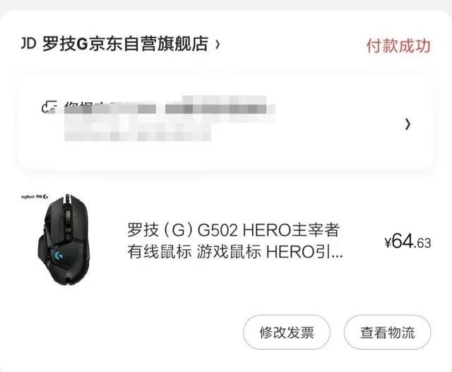 59元从京东自营商城买到的神舟笔记本，他到底值不值？