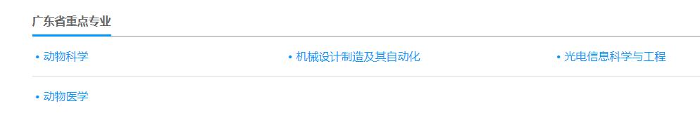 佛山科学技术学院最近消息,佛山科技职业技术学院怎么样