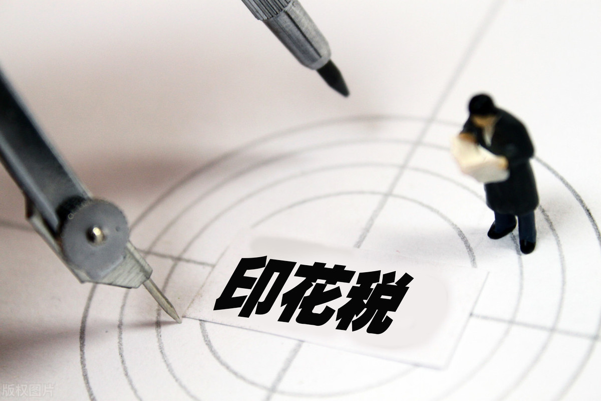 买卖股票都有哪些费用,买卖股票到底是怎么收费的