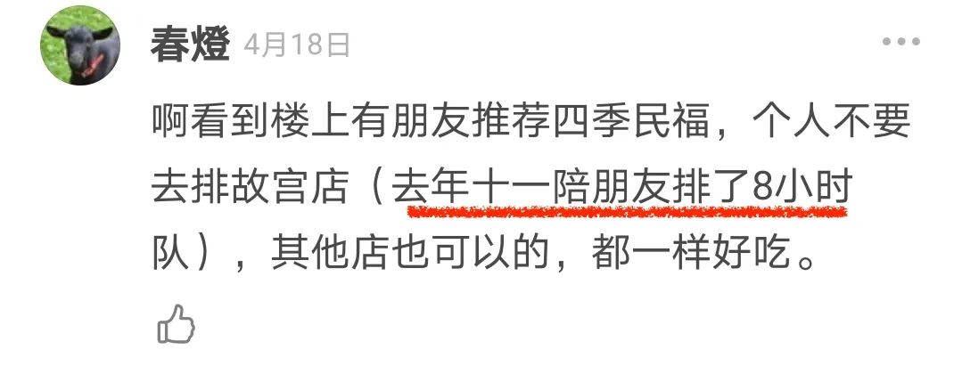 五一出行避堵攻略,五一出行的避坑攻略