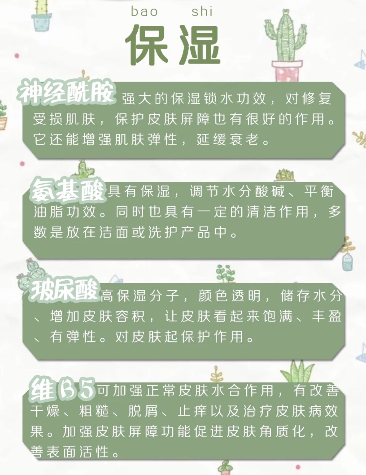 cemoy神经酰胺精华水夏天适合用吗,cemoy水乳提亮肤色吗
