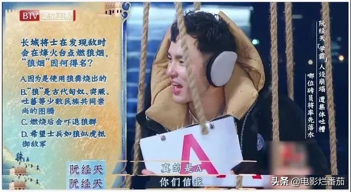 这部开年国综首播收视第一！有颜有才有梗，笑得我嘴巴都长皱纹了