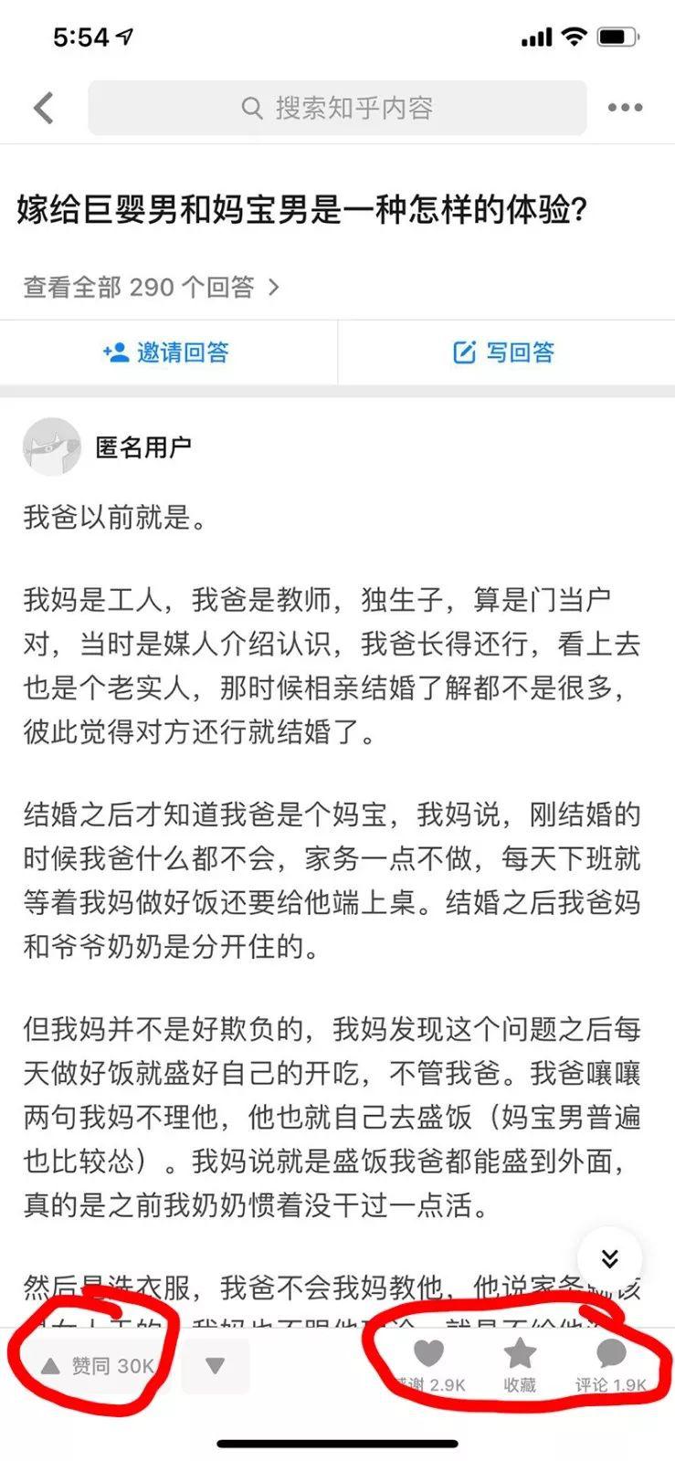 30岁丈夫穿纸尿裤睡，每晚都要妻子喂奶：珍爱生命，远离“妈宝”