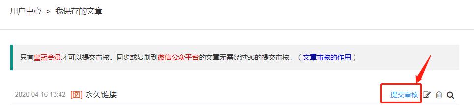 公众号预览链接,微信公众号预览链接怎么分享