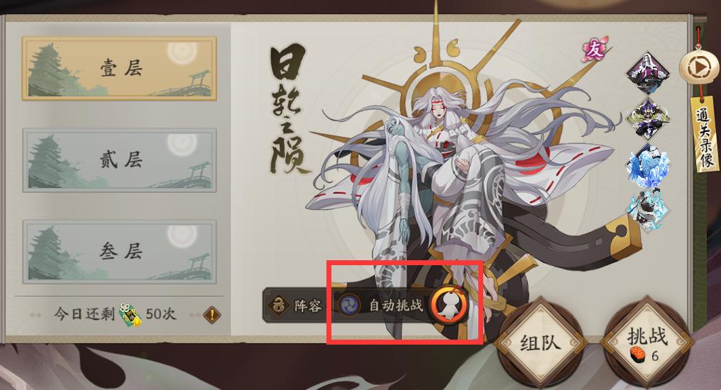 为什么阴阳师抽的都是上古式神,阴阳师抽卡机制官方