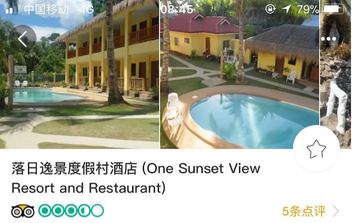 菲律宾自由行旅游攻略地图,菲律宾10天深度游