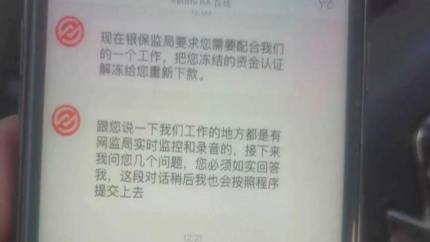 15人落网涉案480余万,18人落网涉案千万余元