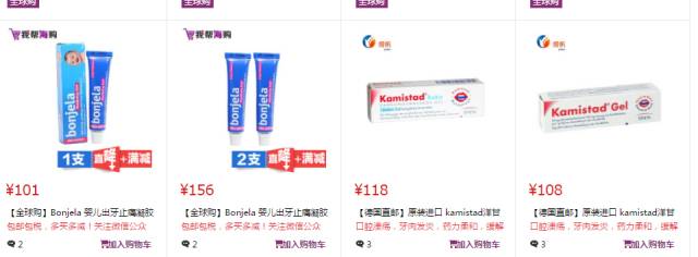 家长警惕海淘药,海淘儿童必买的药