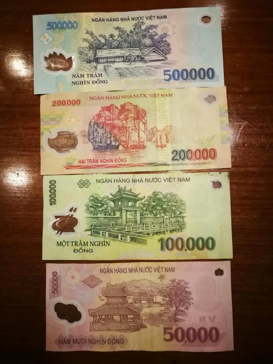 越南一周旅行签证费用多少钱,中国公民入境越南签证多少钱