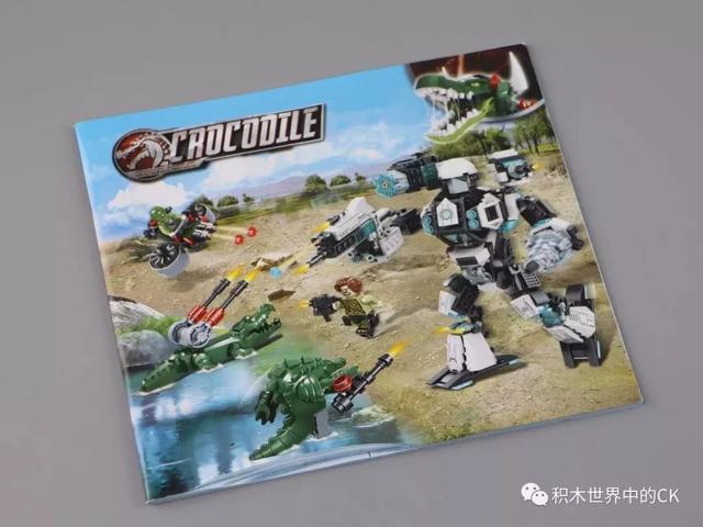 卫乐魔鳄特战队狂暴机,卫乐魔鳄特战队