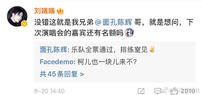 披荆斩棘的哥哥全员嗑cp,披荆斩棘的哥哥反差