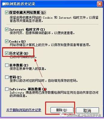 ie已阻止网页显示安全证书错误,ie证书错误怎样解决