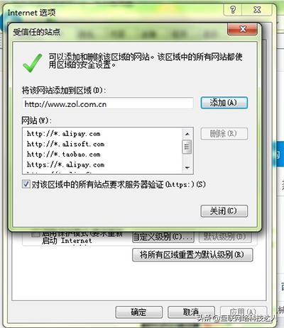 ie11浏览器未弹出兼容弹窗,ie11浏览器不显示图片