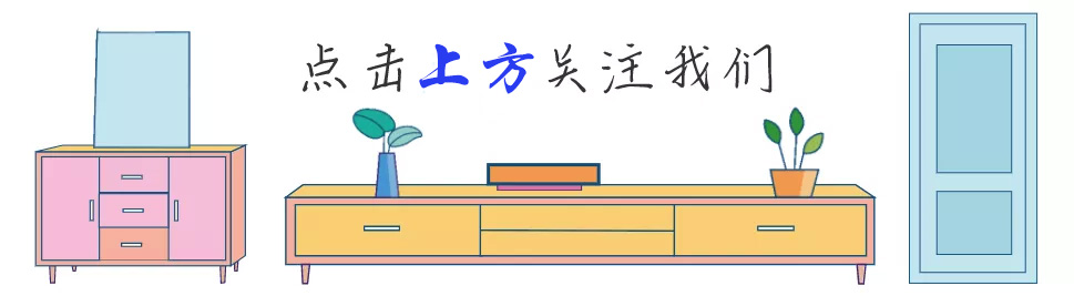 装修房子最舒服的装修风格是哪种,装修温暖阳光的是什么风格