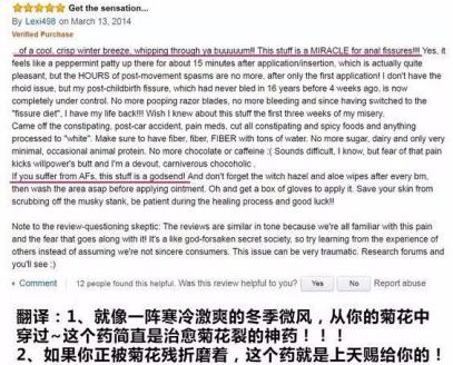 马应龙外国人评论,马应龙除了治痔疮还有什么用