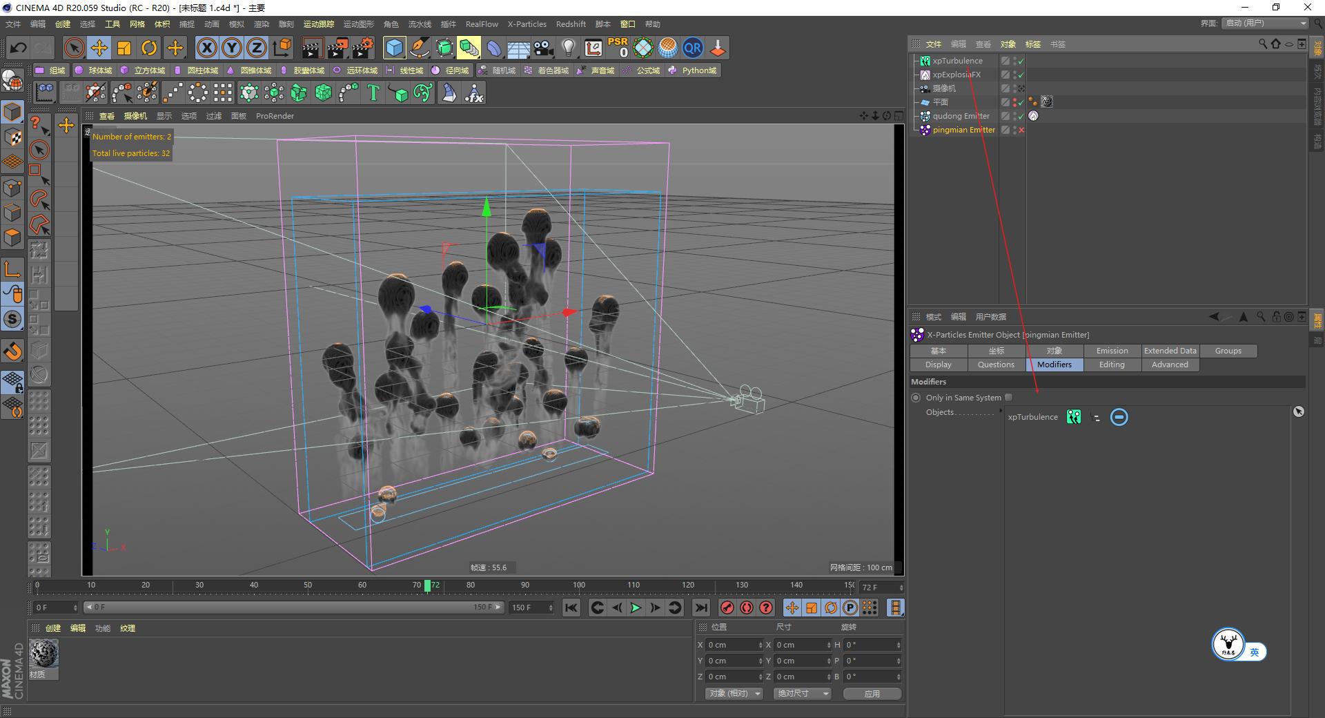 c4d高级科幻案例教程,c4d三点布光场景制作步骤