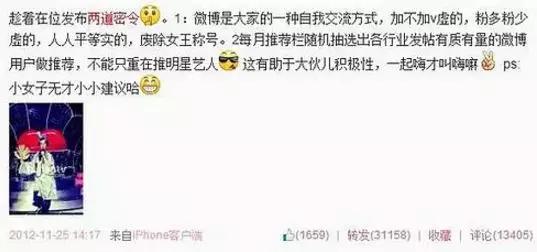 谢娜低情商场面,谢娜醒醒图片大全