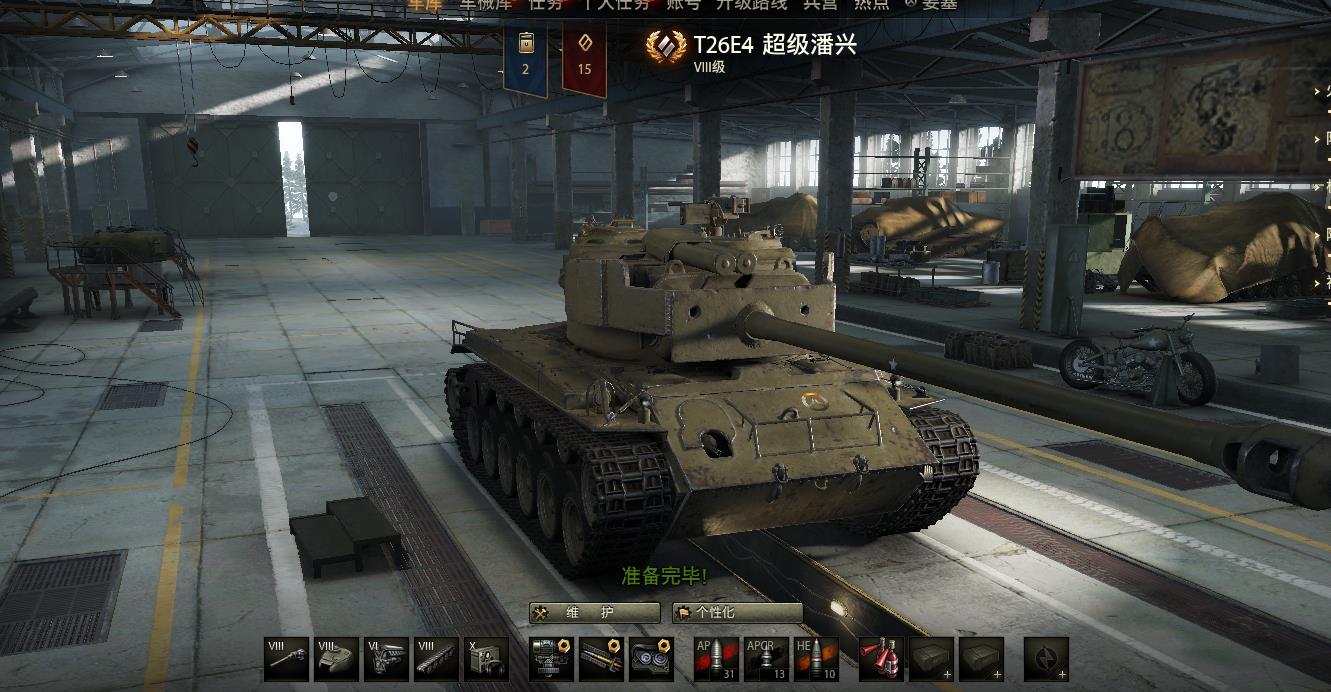 坦克世界金币坦克如何置换坦克,坦克世界哪些坦克可以使用金币弹