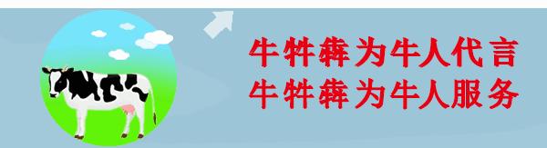 牛犇犇餐饮有限公司长期招聘,牛犇番茄火锅招聘