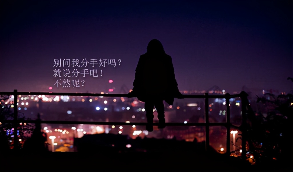 分手后纠缠男人会很绝情能复合吗,分手后怎么让男生别纠缠