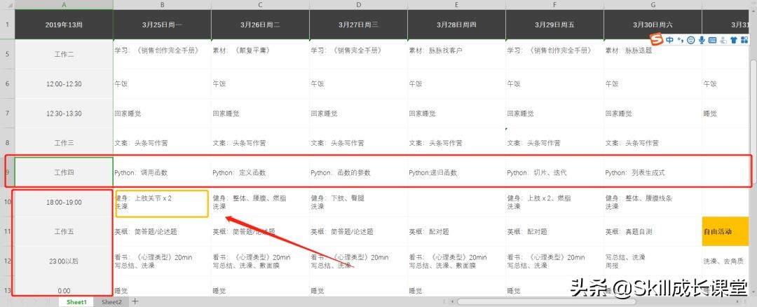excel怎么冻结第二行单元格不动,wpsexcel冻结特定行列