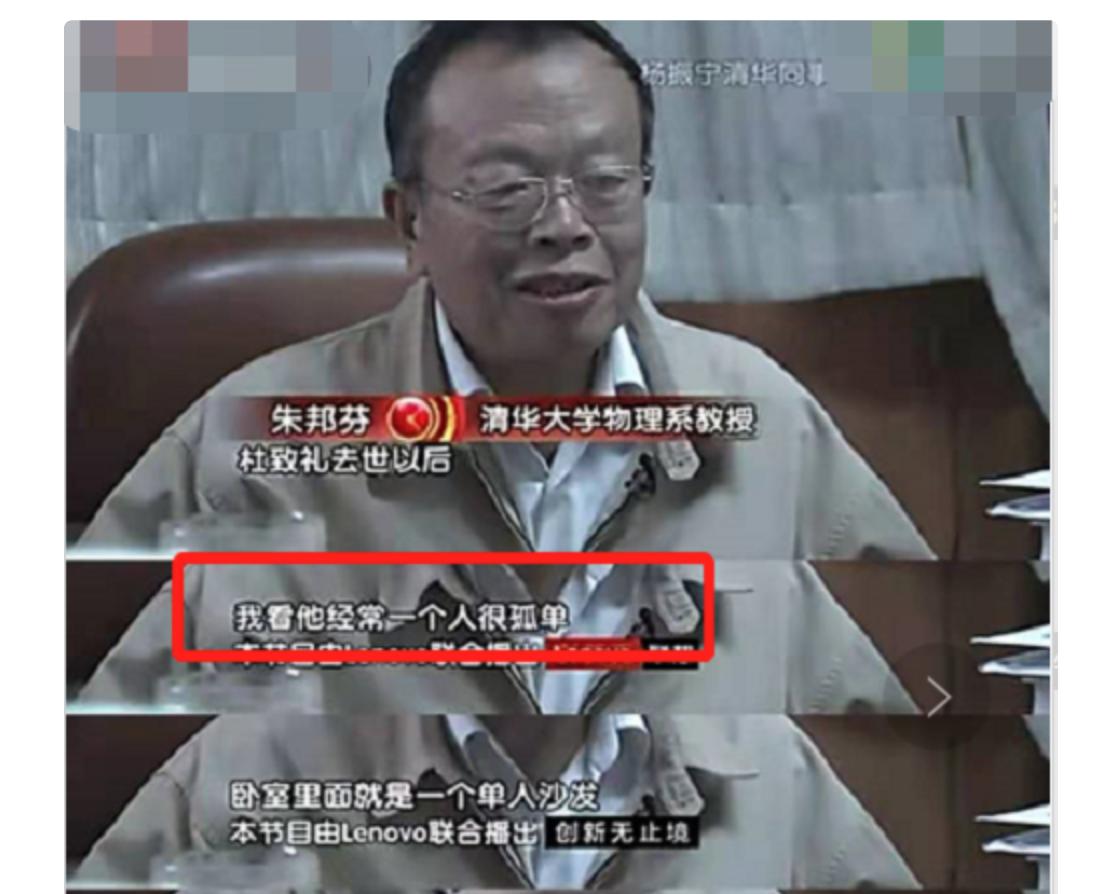 95岁的杨振宁和45岁的翁帆,杨振宁和翁帆的忘年恋现状怎样