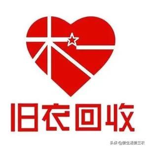 废旧衣服回收怎么入行,2021旧衣回收价目表废旧衣服销路