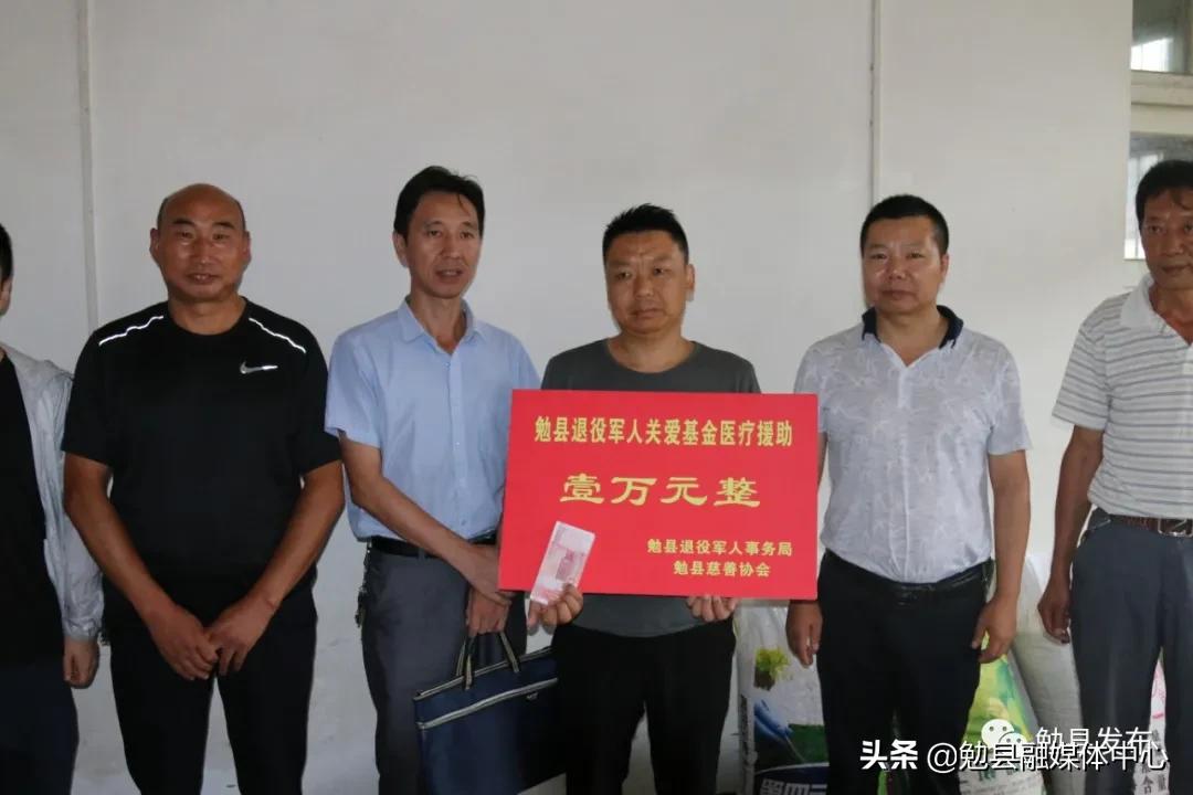 退役军人援助帮扶,勉县发放首批退役军人援助金