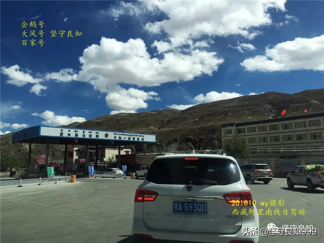 阿里大环线西藏圆梦之旅,西藏阿里南线7天详细攻略