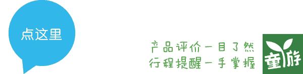 爆火广州溜娃圈的网红双展，宠粉价¥39.9买一送一！劲省二百多元