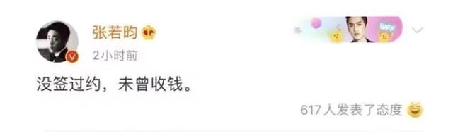 一年内爸妈相继去世的明星,一个明星亲人接连去世