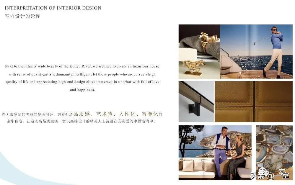 我在PPT中加上概念分析图，方案就通过了？