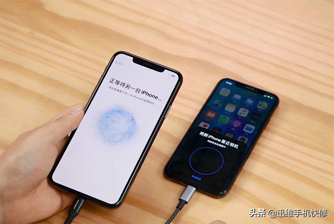 iphone换机怎么转移数据最快,iphone用户换机必备技能