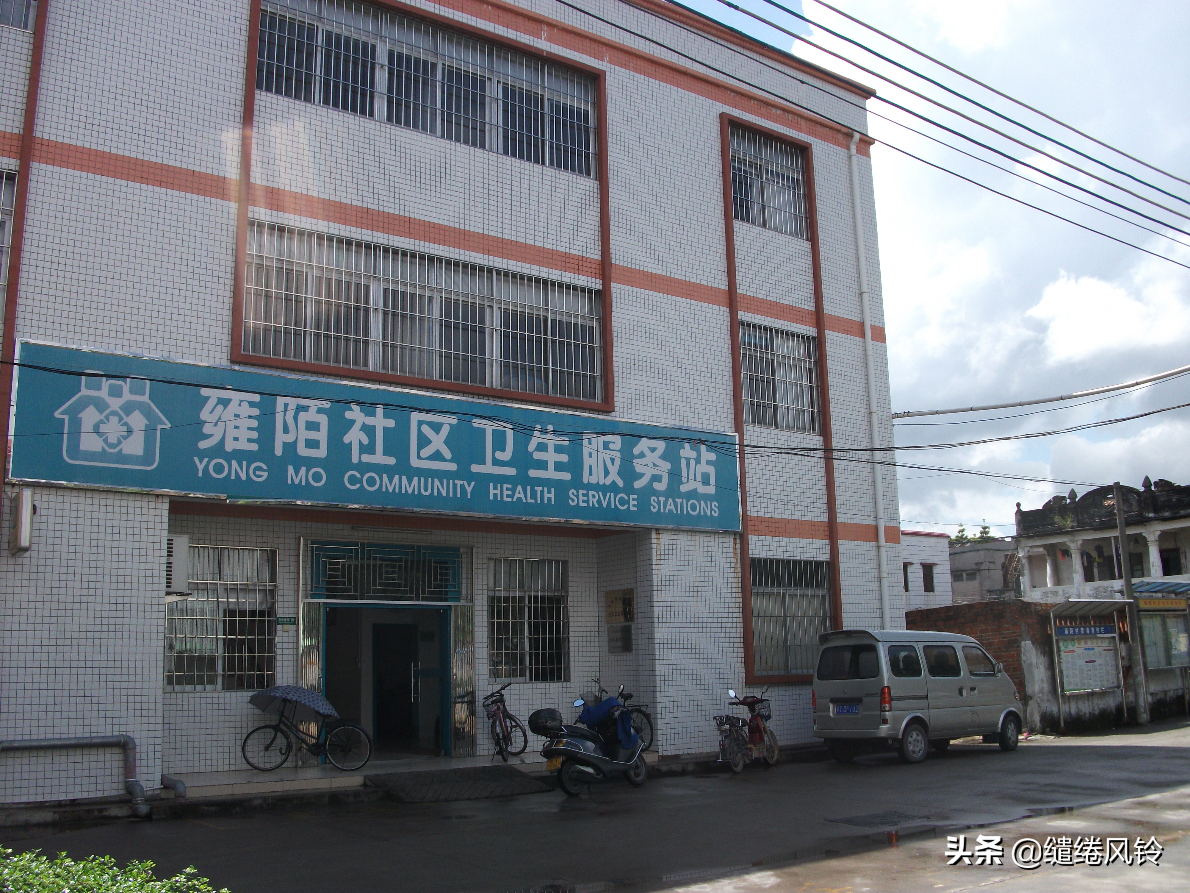 雍陌村郑观应故居,三乡郑观应故居视频