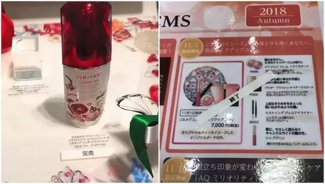 日本游客在中国哄抢东西,去哪抢2019年日本福袋