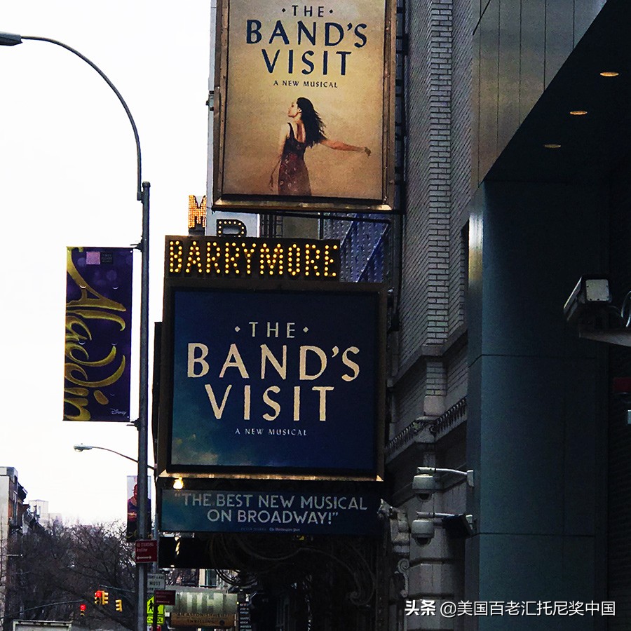 百老汇音乐剧乐队来访,百老汇和长靴皇后