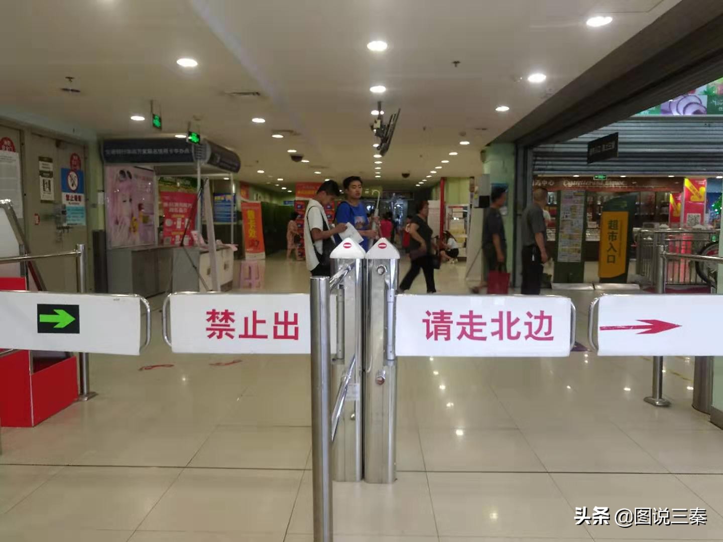 华润万家韩森路店,华润万家超市不打纸质购物小票