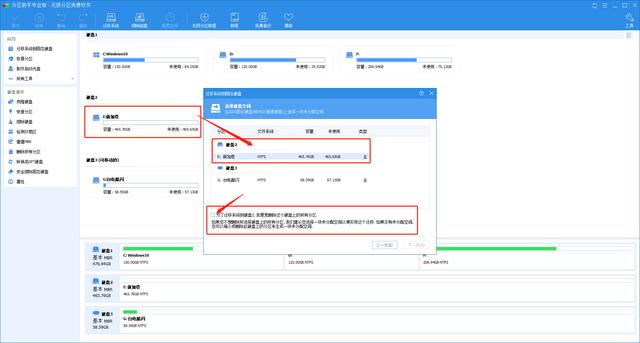 正版系统更换ssd怎么迁移系统,如何把原来的系统搬到新的ssd