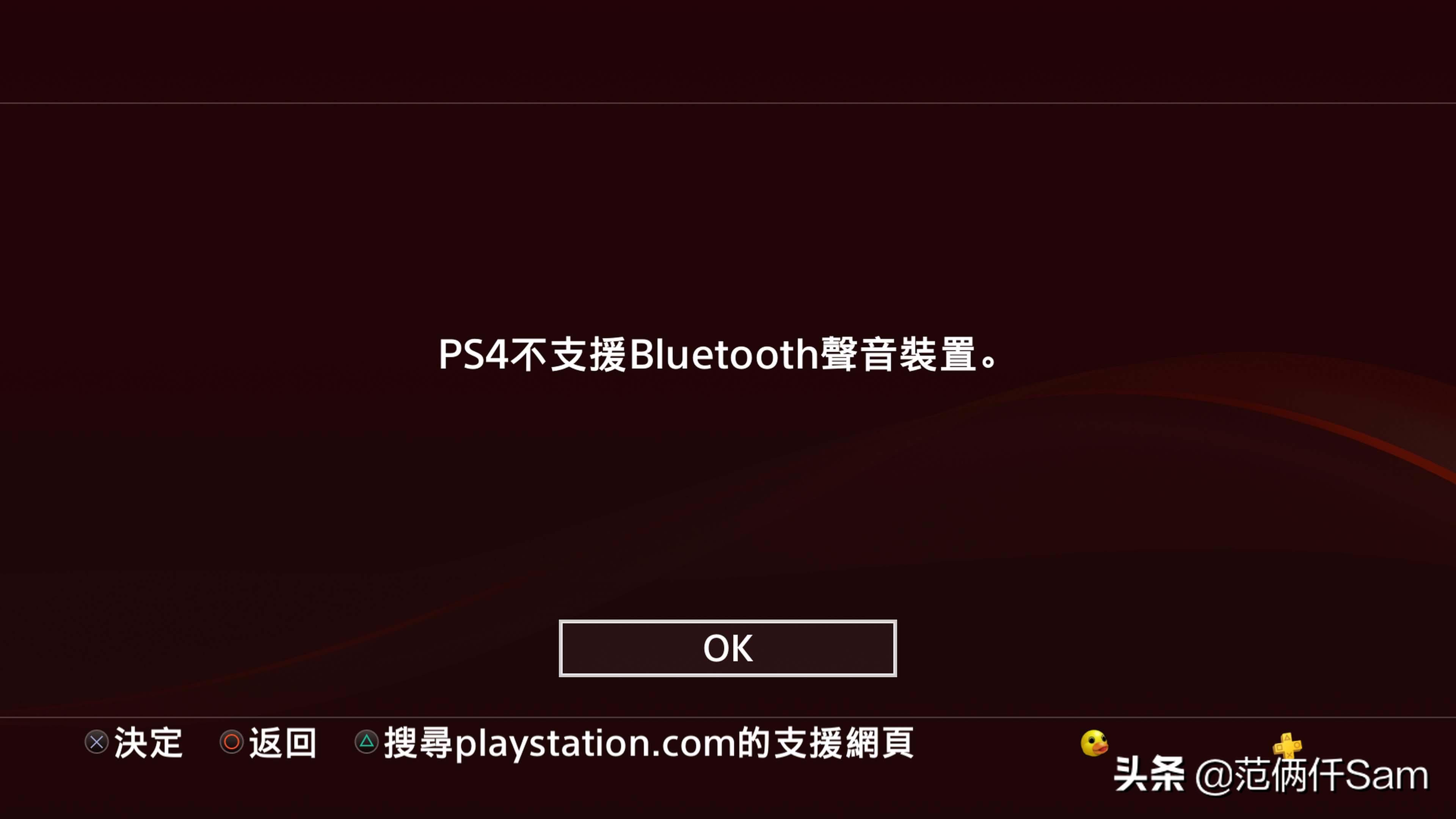ps4小白应该怎么入手游戏机,ps4国行怎么用小技巧登陆