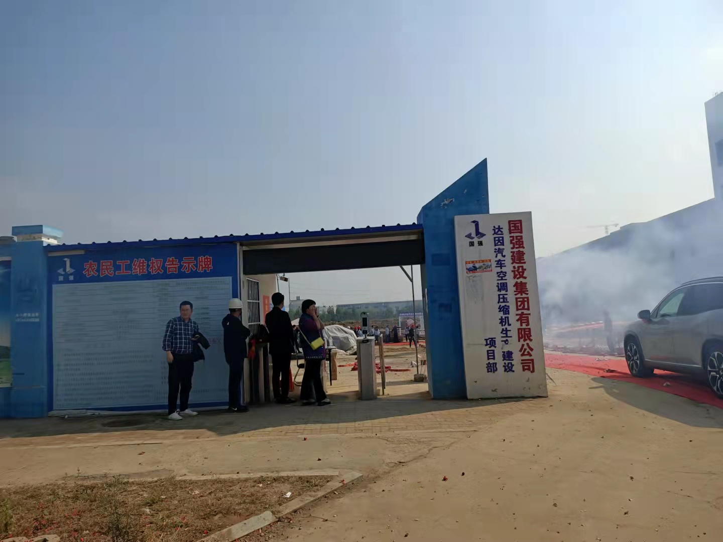 合肥达因空调,合肥达因汽车空调有限公司新厂房