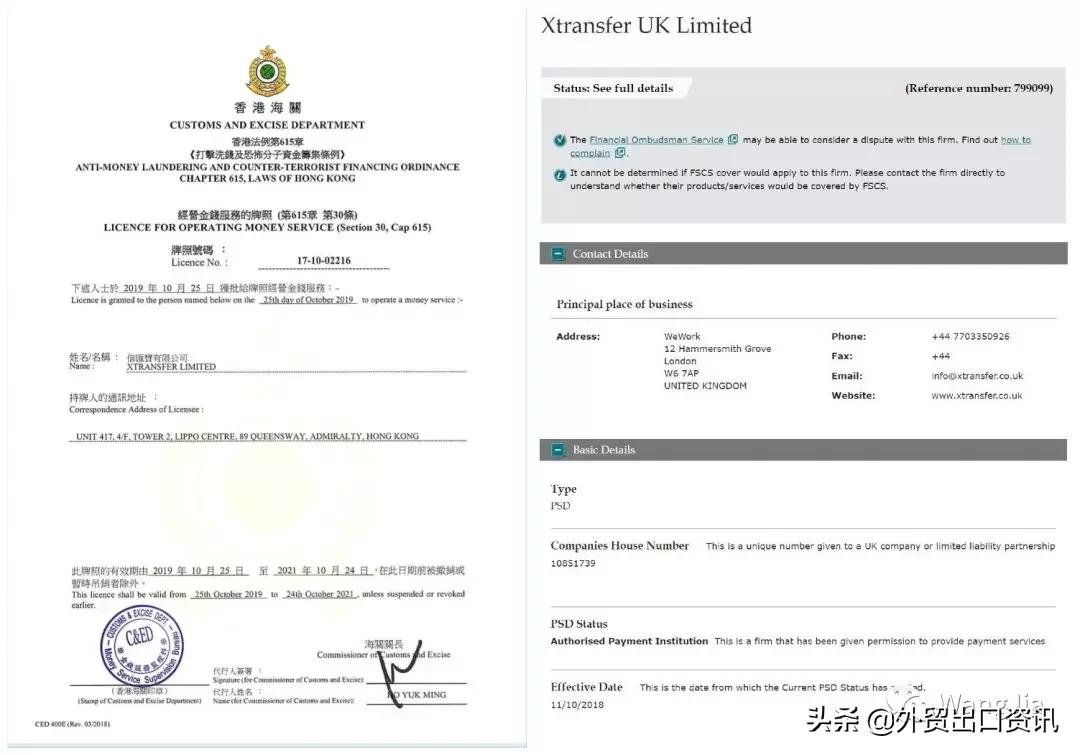 离岸账户收款,离岸账户海外理财安全吗