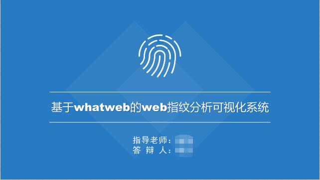 如何制作一份优秀的PPT,如何做一份好的ppt