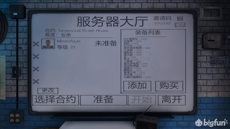 恐鬼症第一个地图教程,恐鬼症找到鬼以后怎样结束任务