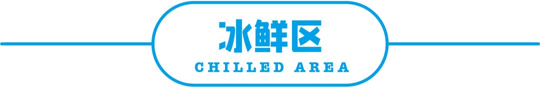 网红山姆超市,山姆超市成网红超市