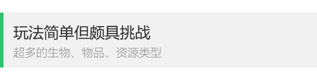 精品推荐挨饿荒野生存类手游,挨饿荒野手游教程