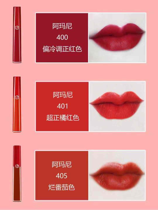 阿玛尼热门口红礼盒,阿玛尼口红什么颜色最推荐