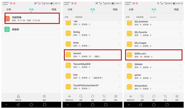 如何将微信文件发送给QQ好友？原来微信和QQ还能这样互传文件？